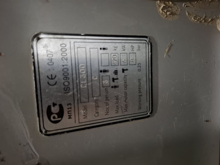 Продам лодку под модор 8 Л.С