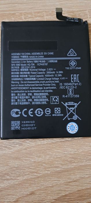 Acumulator Samsung A11