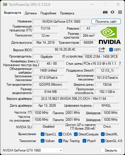 Gigabyte GTX 1660 OC 6GB GDDR5