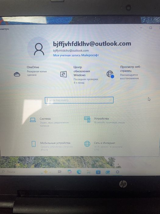 Продам ноутбук “hp”