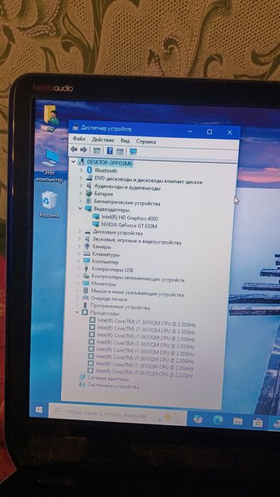 Продам ноутбук на i7 процессоре