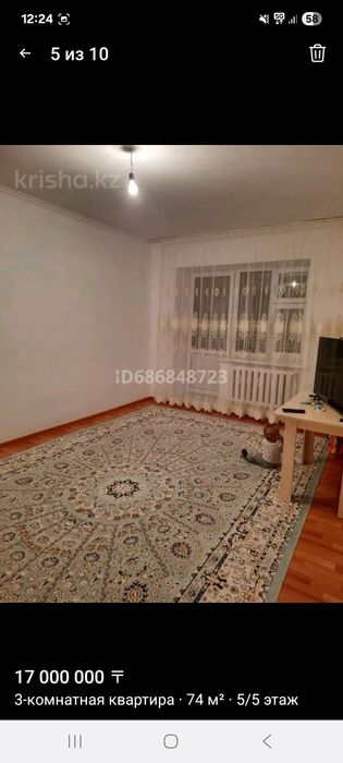 кілем сатылады 3×4