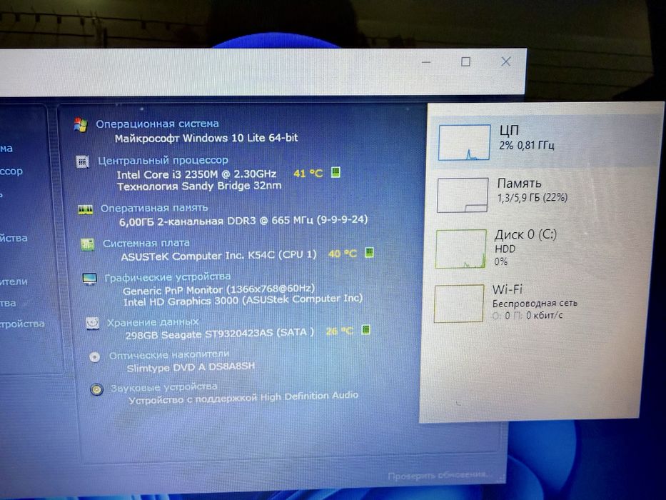 Ноутбук Asus Полностью рабочий !!!