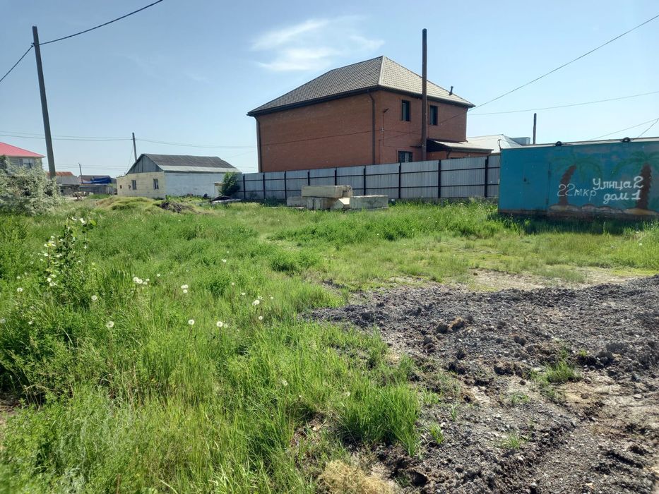 Земельный участок