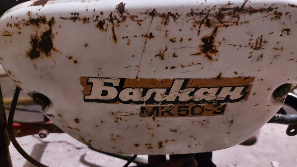 Рама за мотопед Балкан М-50