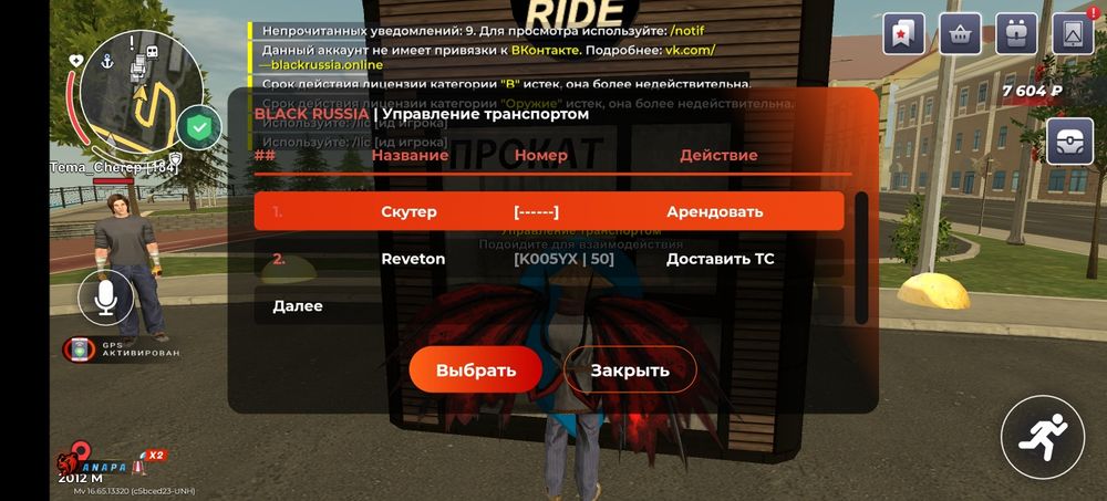 "Продам жирный акк блек раша"