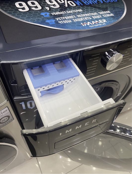 Мега скидки 35 %из Абу Сахий базар стиральный Машина IMMER 10 kg