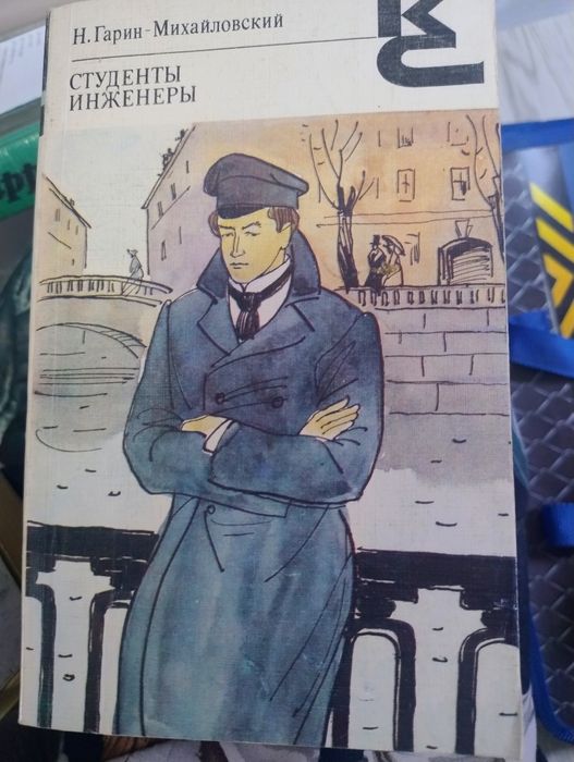 Книги разные по 1000