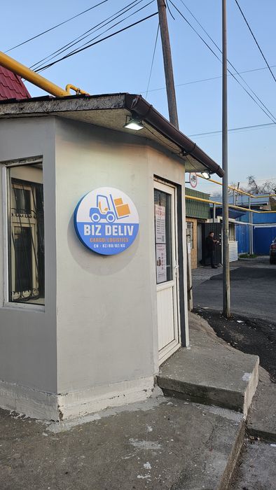 Продам Карго BIZ DELIV
