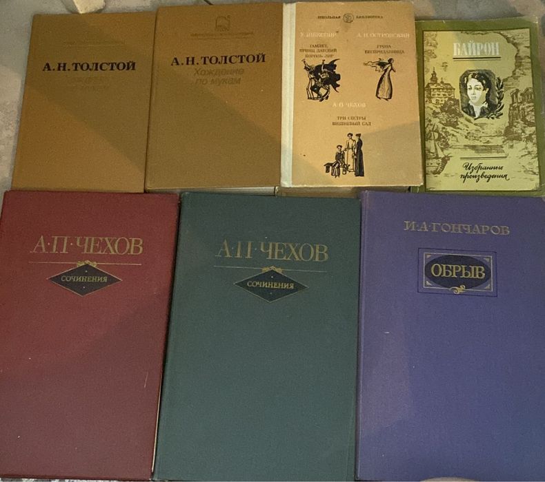 Книги разных тематик