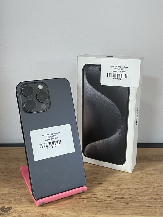 IPHONE 15 PRO MAX Kaspi 0-0-12/BARI BAR SHOP/К/т:1213
