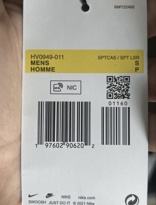Чисто ново горнище NİKE TECH FLEECE