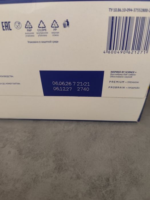 Продам детскую смесь