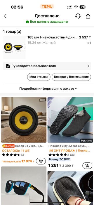 Динамики пионер новые