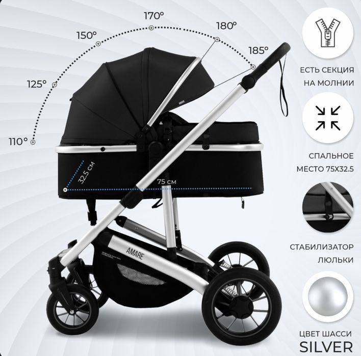 Коляска 3 в 1 Amare