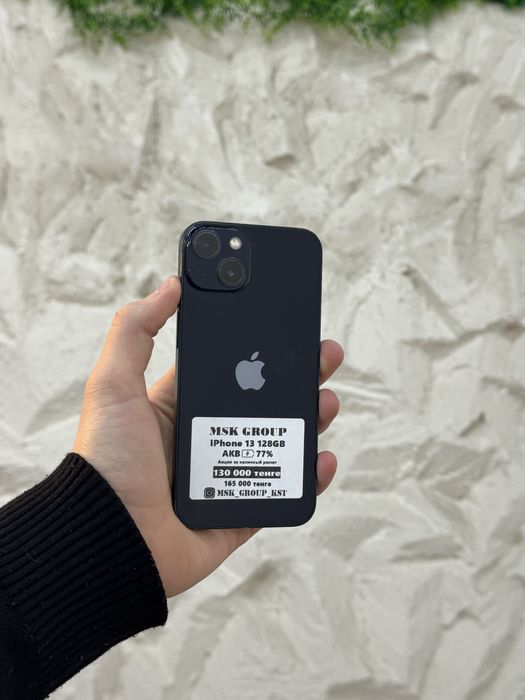 iPhone 13 Айфон 13 Kaspi Жума
