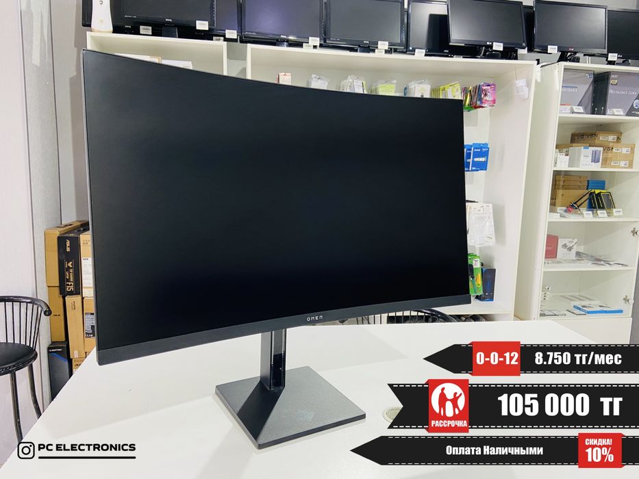 Рассрочка! Монитор HP Omen 32c - 32’дюйм/QHD/VA/165Hz/HDMI-DP