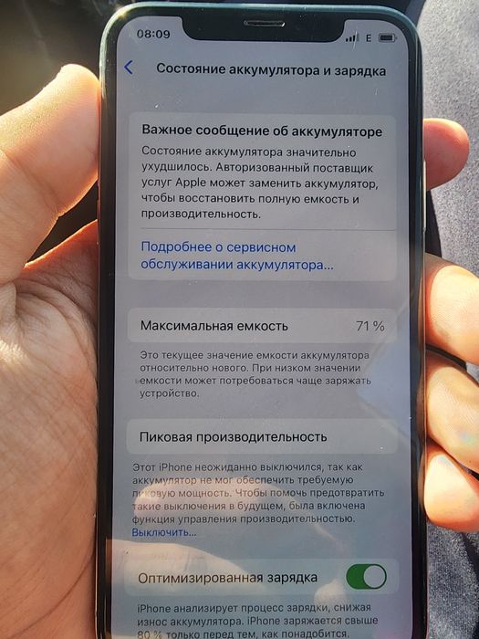 Айфон Х обмен бар 64гб