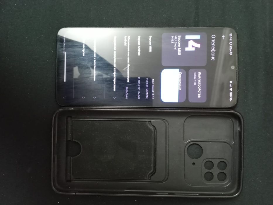 Redmi 10C 4/128 8-ядерный Qualcomm Snapdragon 680