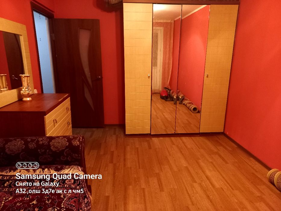 Продаётся квартира