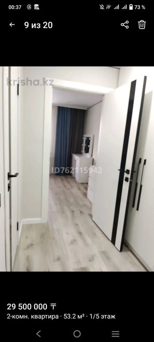 Продам 2х ком.квартиру в очень удобном районе.