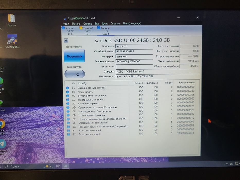 Продам Asus K56CB