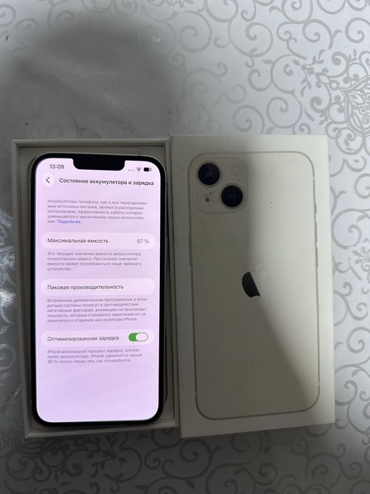 Продам айфон 13 | Iphone 13
