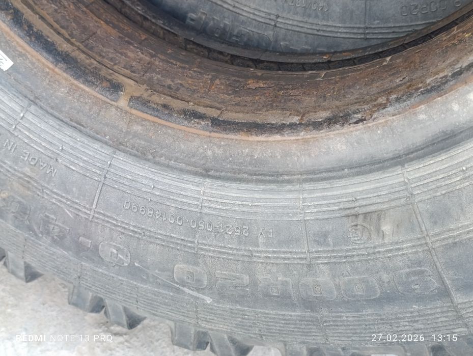 Балон Кама размер 9*00/3 шт 260/508
