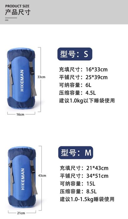 Компрессионные мешок Вакуумный чехол