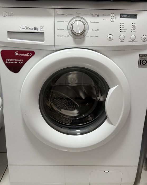 Продам стиральную машину LG