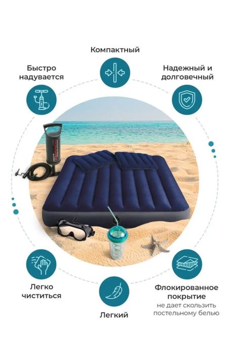 Надувной матрас 3в1, Intex 64765
