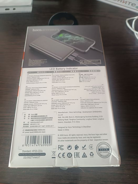 Продам новый повер банк