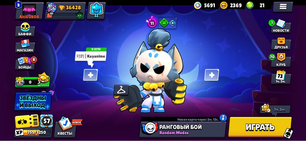 Бравл старс аккаунт