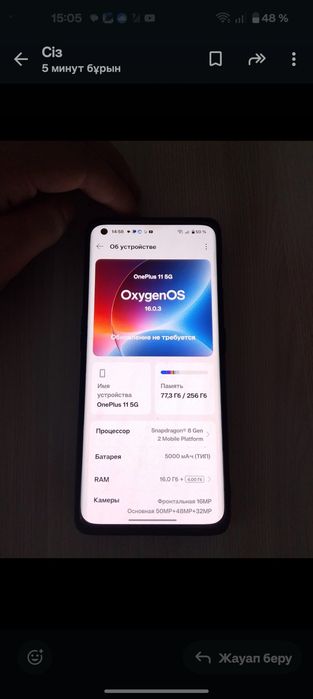 Продам OnePlus 11