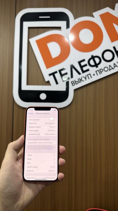 Iphone 12 128gb айфон 12 128гб
