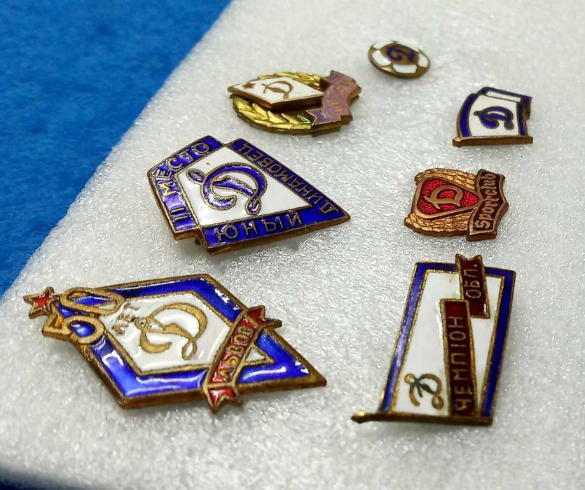 значки тяжелые  "Динамо" 7штук  ДСО и спортклубы 25шт