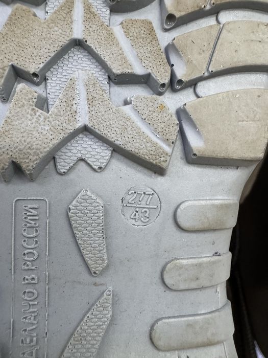 Сапоги и кроссовки 43 размера