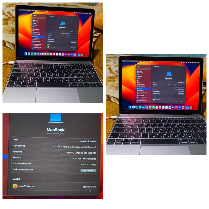 Продам MacBook 2017 A1534