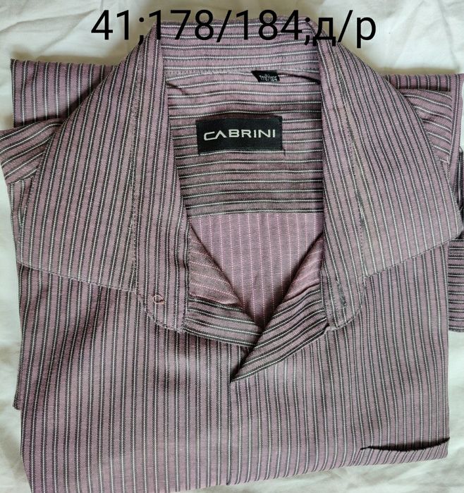мужские рубашки, прочее  р. 48