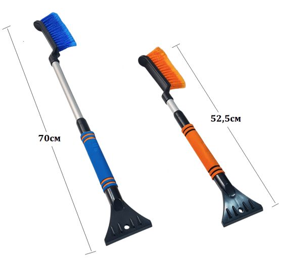 Стъргалка №3997 телескопична стъргалка за автомобилни стъкла за сняг и