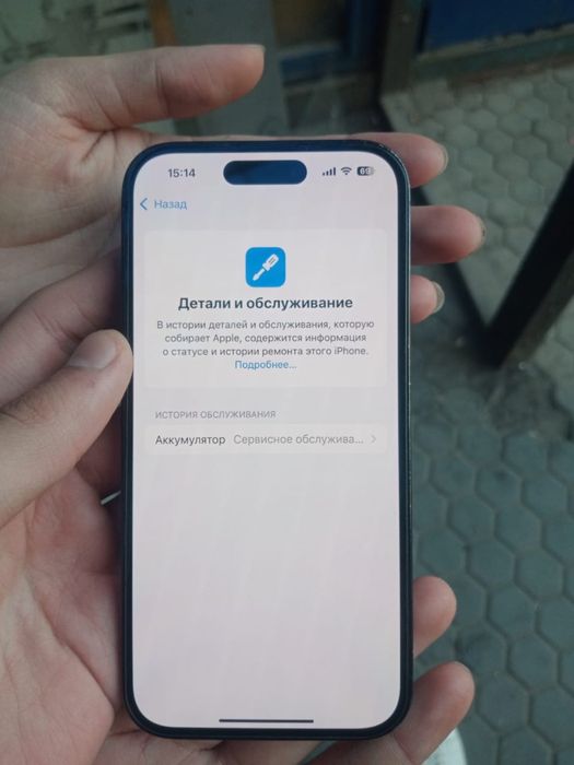 iPhone 14 pro 256гб 79 акб