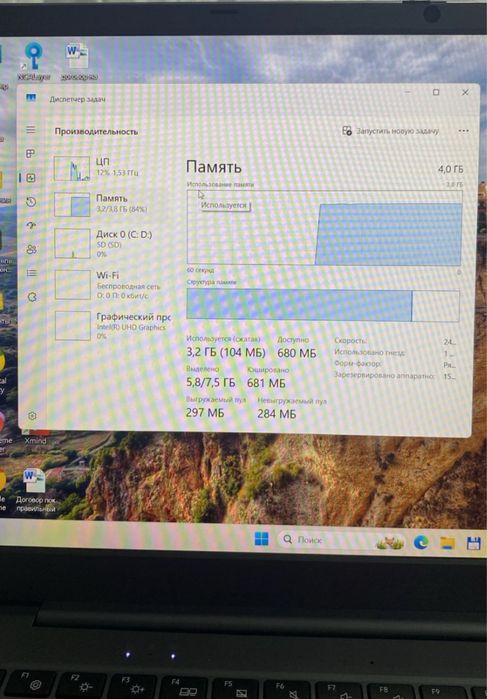 Продам ноутбук в хорошем состоянии