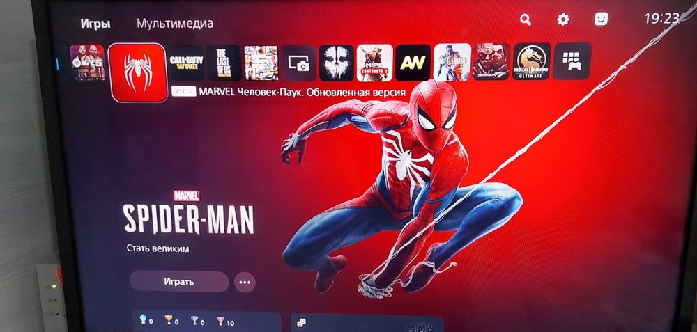 Playstation 5 slim 1TB