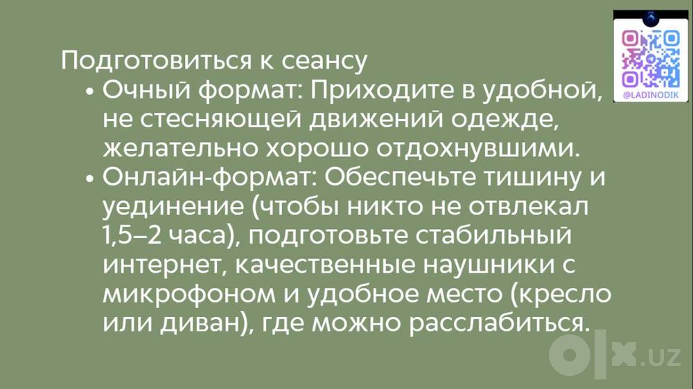 Чуқур хотира билан ишловчи психолог