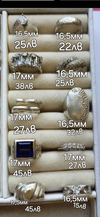 Сребърни накити, проба 925 и 950