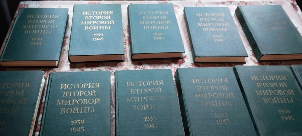 Продаются. книги  Советского производства 12 томов  о великой отечеств