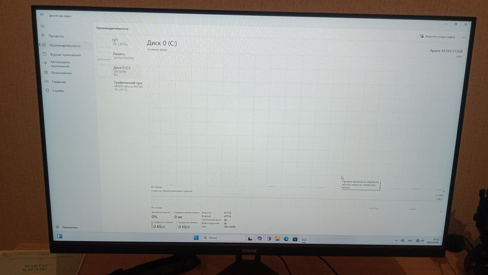 Продам компьютер!!!