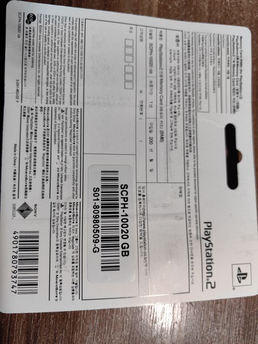 Memory card Sony PlayStation 2 original nou