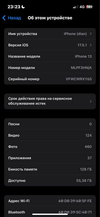 Iphone 13 черный