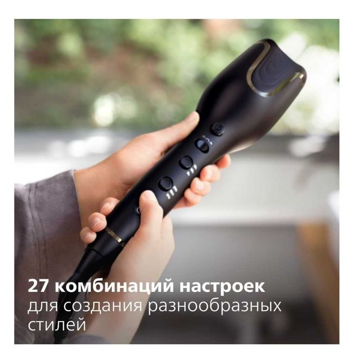 Авто плойка Philips BHB876